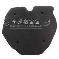 Suitable for Huanglong BJ300GS BN302 TNT300 sponge air filter cartridge air filter element