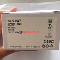 Spot supply acA1300-30gm industrial digital camera before shooting for Basler Basler