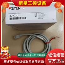 KEYENCE Keen SJ-C2U ultra high speed clean gas shielded electrostatic cleaner Japan brand new