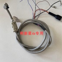 Inquiry before shooting SL-VP7N-T Keyence safety grating connection cable body plug-in real shot