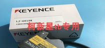 KEYENCE Kienz LJ-G015K Japan Sensor Head Laser Displacement Sensor Spot