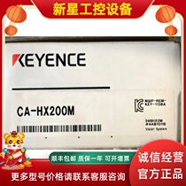 KEYENCE Keen CA-HX200M 16 times speed 2 million pixels black and white CCD Japan