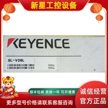 KEYENCE Kienz SL-V06L fuselage universal 6 optical axis brand new original Original Shoot Pre-RFQ Spot