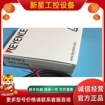 KEYENCE GT2-CH2M high precision contact digital sensor sensor head cable