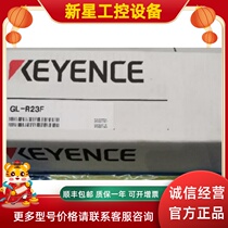 KEYENCE Kienz GL-R23F GL-R24H GL-R28H GL-R28H security raster brand new