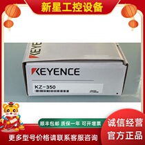 KEYENCE Keen KZ-350 flan ex-RFQ New original Gen Sensors Other Cable Accessories