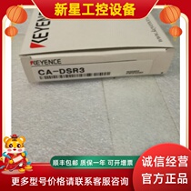 KEYENCE Kienz CA-DSR3 red backlight light source Japan Spot for the previous quotation