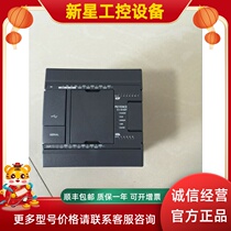 KEYENCE Keen KV-N14DT Base Unit DC Power Type Input 8 Points Output 6 Points New