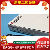 KEYENCE Kienz EH-614A Long distance amplifier breakaway type proximity sensor New original dress
