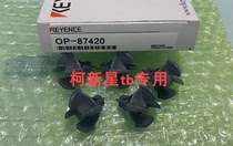 KEYENCE OP-87420 OP-84293 OP-84294 Static Eliminator Japan