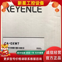 KEYENCE Kienz CA-DXW7 Image Processing Peripheral Equipment Coaxial Light Source Japan