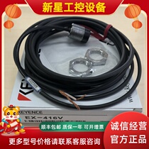 KEYENCE Kienz EX-416V digital vortex current displacement sensor Japan brand new original