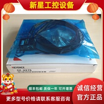 KEYENCE Keen CZ-H37S sensor head reflex type grinding to cancel small light point brand new original