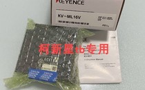 Bargaining KV-ML16V Now Goods Supply KEYENCE Programmable Controller Positioning Motion Unit Kienez