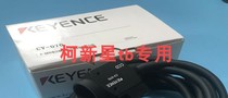 KEYENCE color image sensor CV-070 CV-050 high speed new original