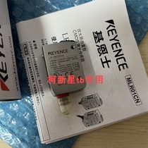 Inquiry before shooting KEYENCE real shot LR-ZB250CN laser sensor M8 connector type KEYENCE