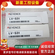 KEYENCE Kienez LV-S31 Sensor Head Spot Reflex Type Adjustable Distance Limited Reflex Type