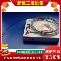 KEYENCE Kienz FU-91 92 93 93Z 96 96T Optical fiber unit reflexes New original dress