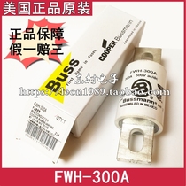 The United States Bussmann fuse FWH-200A-250A-300A-350A-400A 500V fuse