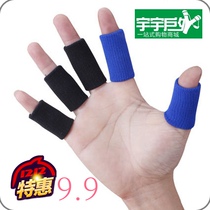 Slingshot finger protection without frame lengthened finger cover protection thickened archery finger joint cover finger protection cloth finger protection basketball finger protection