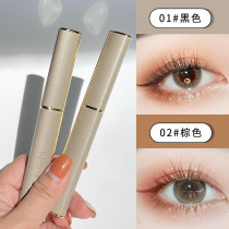 novo mascara waterproof slender curl no dizziness lasting no makeup bottoming female Net Red