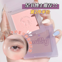 xixi blush plate 2021 new niche brand liquid combination plate sun red female students explosion milk purple apricot color