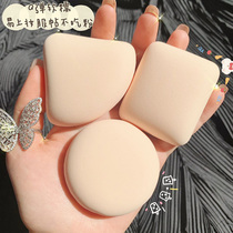 3 triangles rice ball marshmallow air cushion powder puff do not eat powder makeup makeup sponge Foundation liquid dry and wet