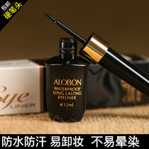 Yabang Long-lasting Waterproof Eyeliner 12ml Eyeliner Pen Glue Pen Eyeliner Hard Head Quick Dry Anti-Sweat
