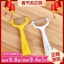 Japan Sp sauce Home Vertical Planer Fruit Peeling Multifunctional Scraper Peeling Artifact