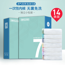 14-strip disposable underwear women men travel supplies cotton travel sterile disposable shorts non-paper underwear