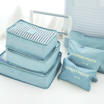 Travel storage bag cosmetics storage bag luggage luggage underwear storage set portable travel toiletries