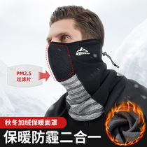 Autumn and winter riding face towel warm scarf sunscreen windproof outdoor sports skiing dust plus velvet riding mask headscarf
