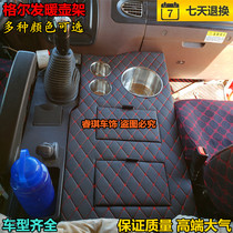 Large truck Golfa A5L K3L K5W K3X A5X K6L car heater shelf thermos bottle Cup Holder Holder