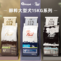 The Alcoholics dog food Gold Label Black Label Dog Puppies Universal Large Natural 15KG Pure Golden Hair Sammoye Hashotch