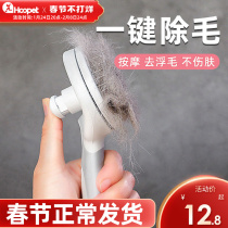 Pet comb dog teddy golden fur special dog hair cleaner artifact cat comb bristle small dog supplies