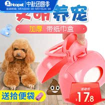 Dog toilet pickup supplies pet poop shovel container dog poop poop bag