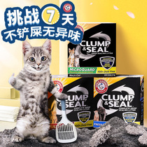 arm&hammer hammer litter bentonite ore litter box 10kg United States deodorant dust agglomeration cat supplies