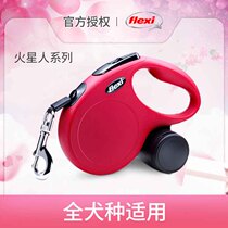 flexi Foley dog leash rope small dog Teddy shrink dog chain automatic retractable dog walking rope