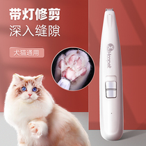Pet Shave Woolen pooch Cat Kitty Shave electric push cut sole trimminger Pedicure pedicure Pedicure sole