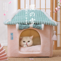 Cats Nest winter warm Four Seasons General cat House baby cat bed pet supplies closed Cat House Villa