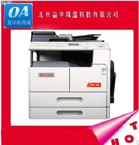 Brand new original Aurora AD248 Copier Aurora Copier AD248 Aurora 248 Digital Copier
