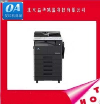 New Konica Minolta Bizhub306 black and white Konica Minolta 306 copier Konica Minolta 306