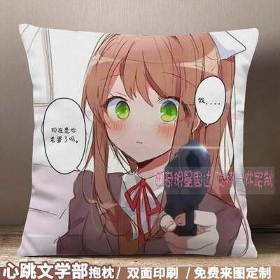 Monika Cosplay Doki Doki Literature Club Costumes