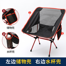 Outdoor super light aluminum alloy folding chair beach leisure moon chair portable picnic barbecue fishing camping chair
