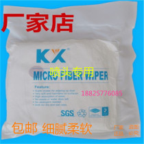 KX3008A Apple Samsung phone liquid crystal screen lens press screen wiping cloth screen cleaning cloth spray head UV machine