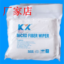 Factory direct KX-4009 anti-static dust-free cloth microfiber wipe screen instrument lens cleaning cloth