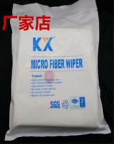 Factory direct KX-5001 industrial wipe cloth 9*9 inch mobile phone screen optical lens ultra-fine dust-free cleaning cloth
