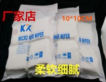 Ultra-fine KX-9009A dust-free cloth inkjet machine lens LCD screen wipe cloth precision instrument mobile phone screen