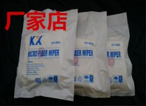 kx-3008 dust-free cloth 15 * 15CM PCB board circuit board wipe cloth mobile phone cleaning cloth wiper screen cloth