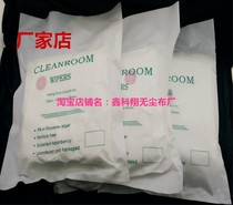 LED display light glass wipe cloth wipe computer screen cleaning cloth 4*4 inch KX-4009C